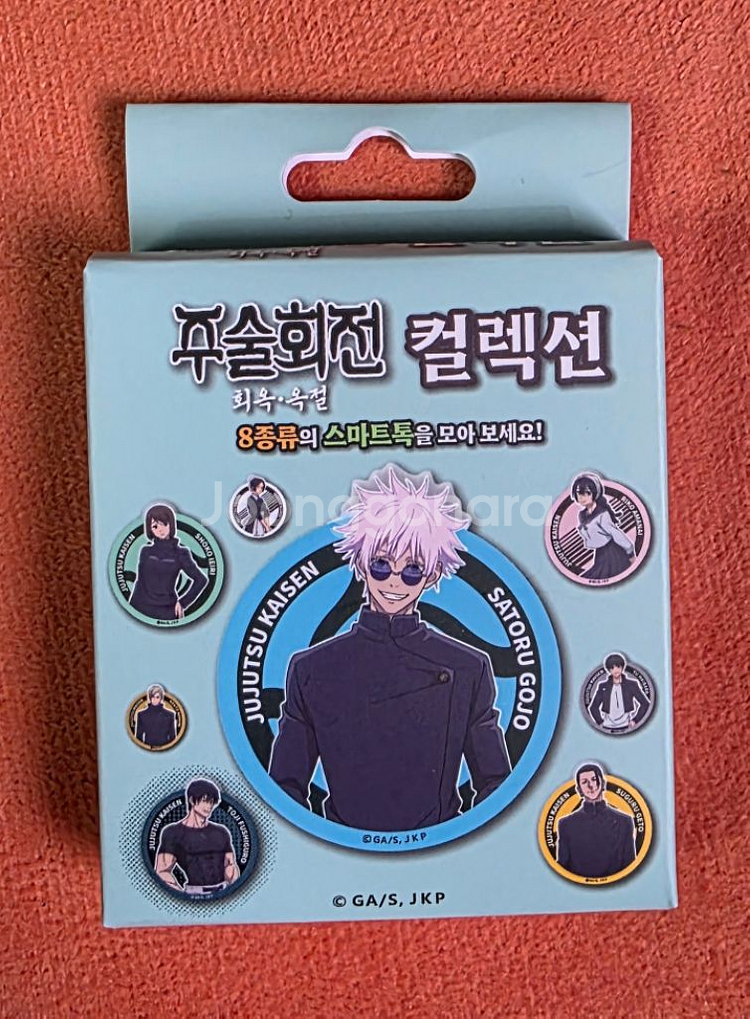 주술회전 스마트톡 8종 굿즈 특전--0
