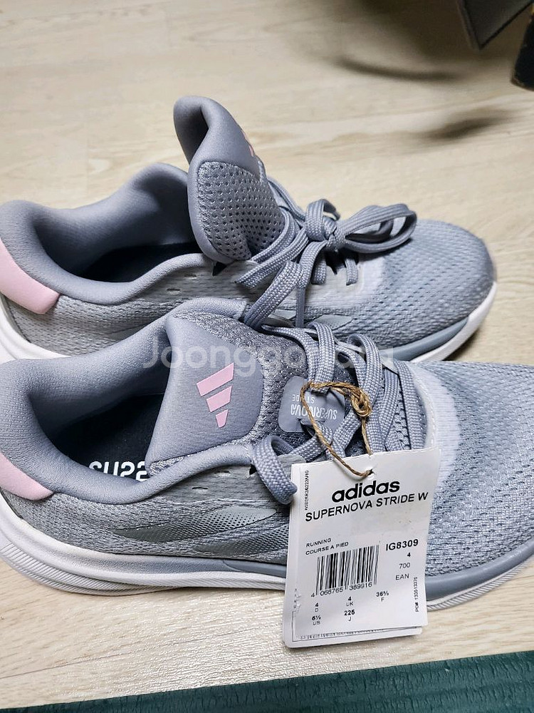 아디다스 슈퍼노파 225--1