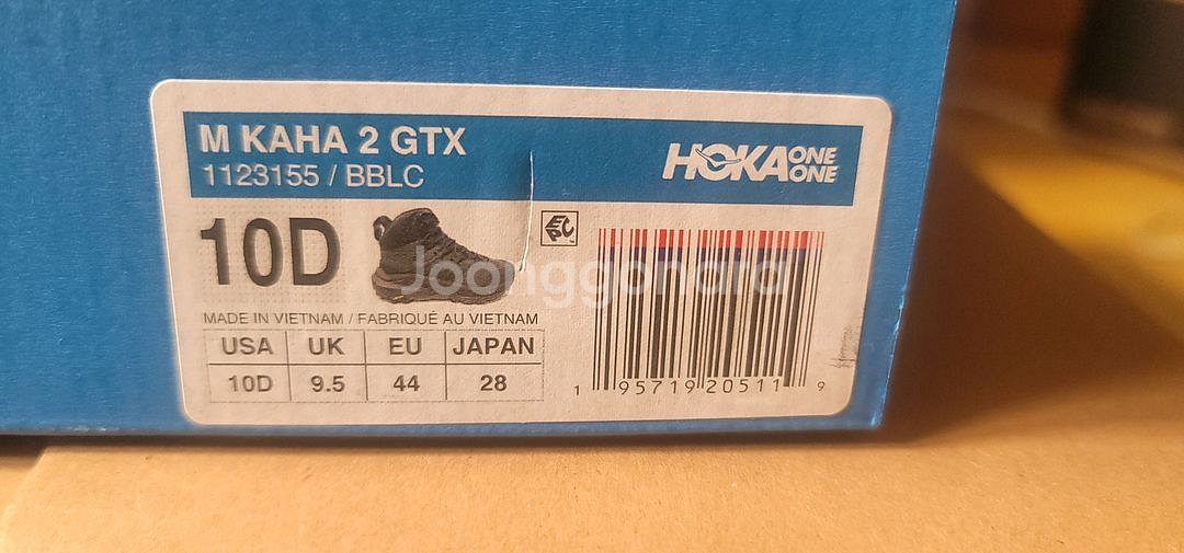 호카 카하2gtx미드 블랙--6