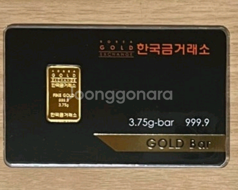 한국금거래소 골드바 전남광주--0