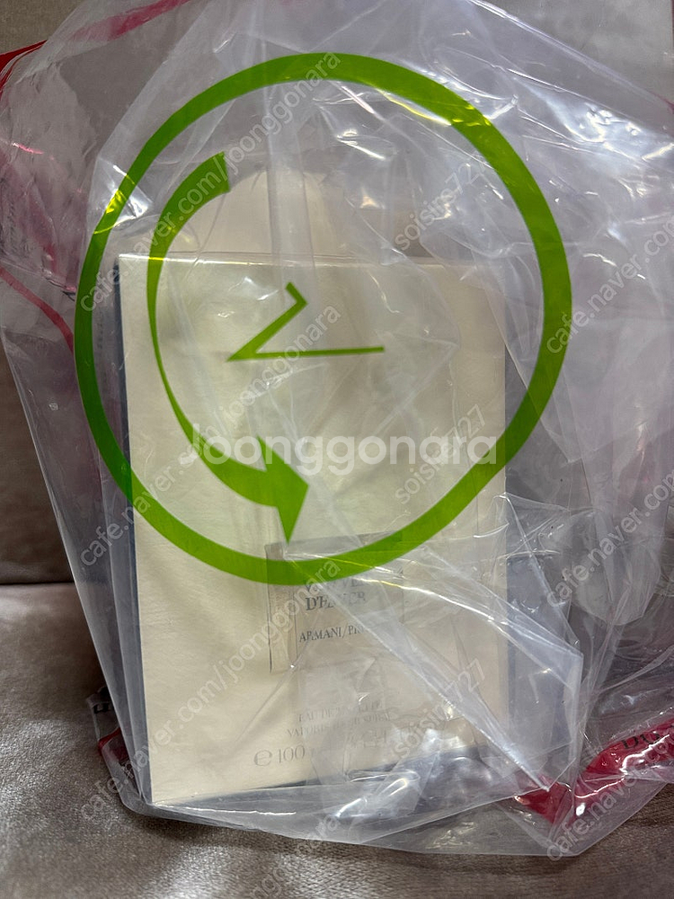 아르마니 프리베 베티베디베 100ml 미개봉--0