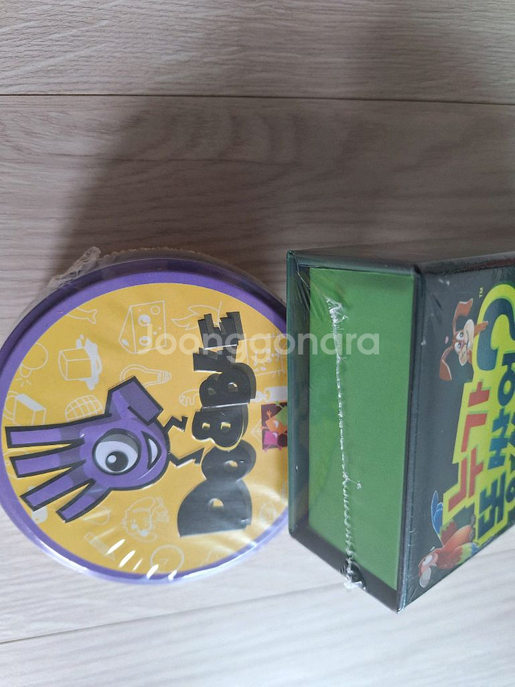 새상품 보드게임--2