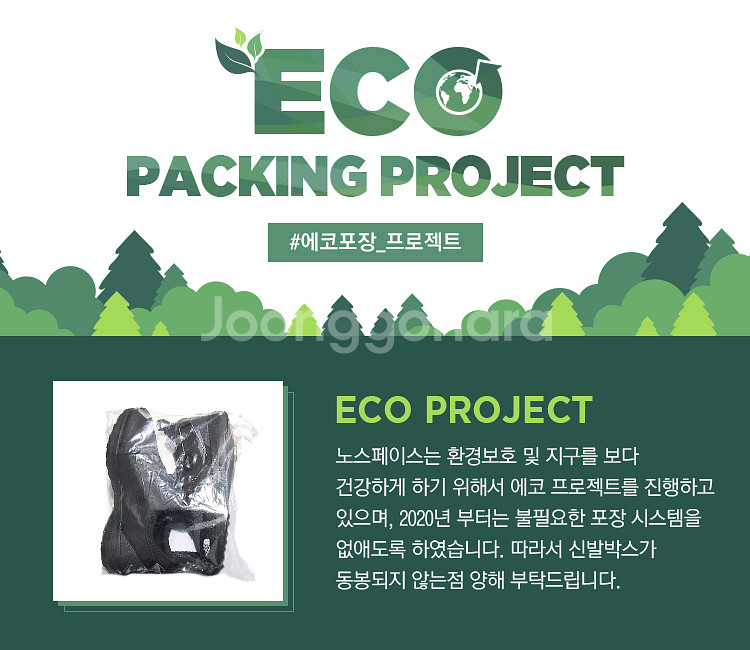 [280]노스페이스구스방한화블랙 NS99Q63A--2