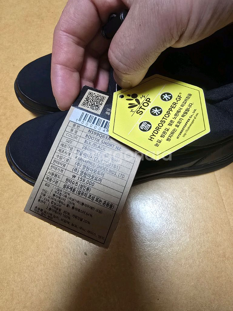 [280]노스페이스구스방한화블랙 NS99Q63A--5