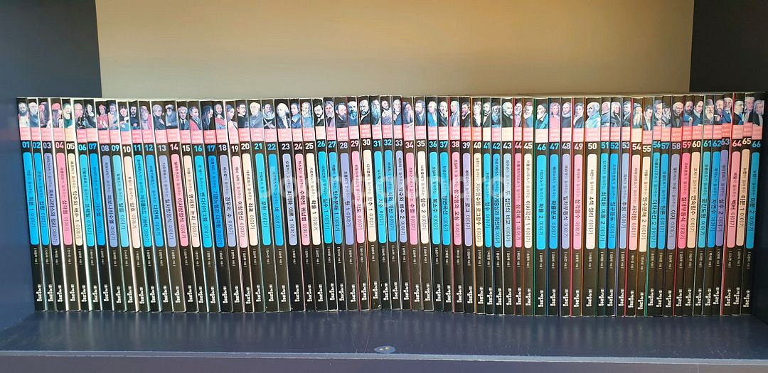 수학자가들려주는 수학이야기 88권전권--1