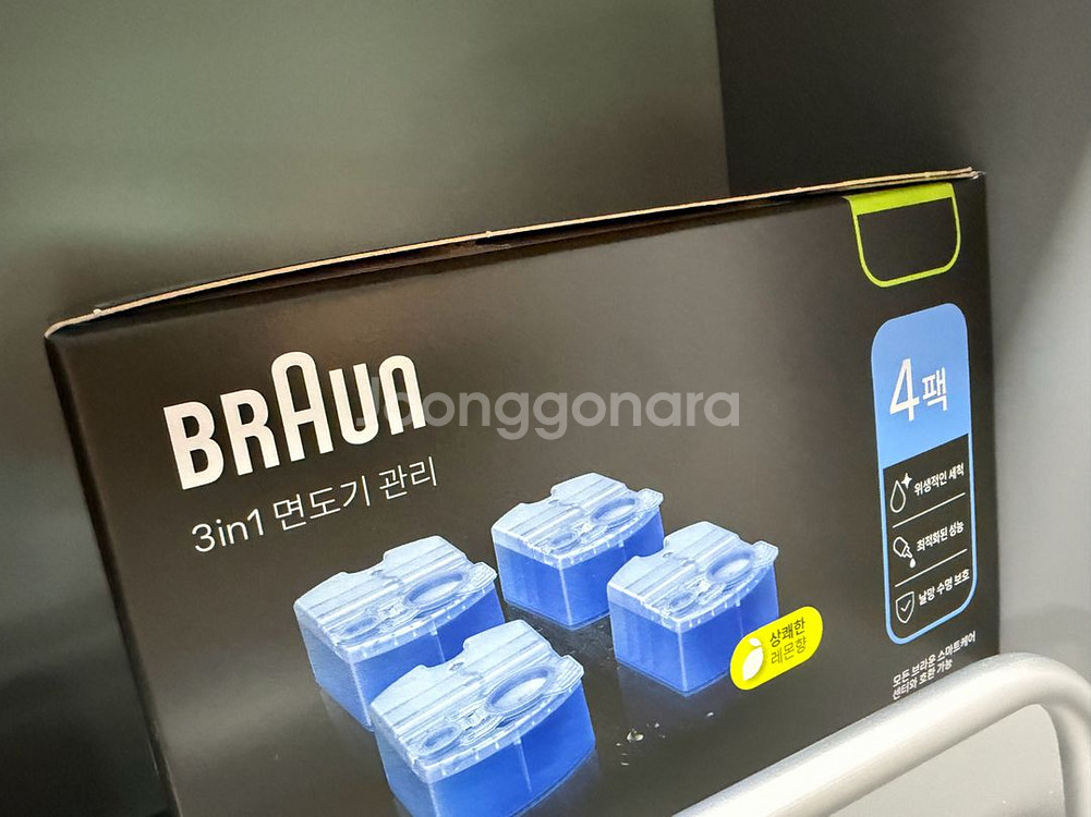 브라운 S9 Pro+ 전기면도기 9565cc 판매--1