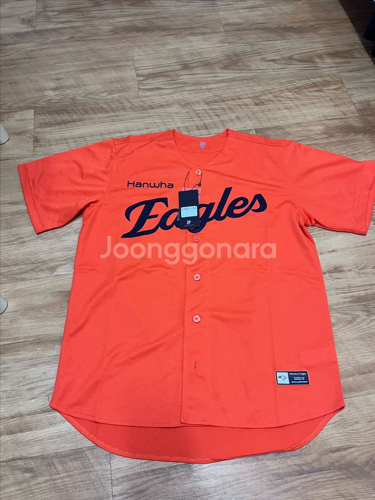 한화이글스 야구 유니폼 오렌지 105--0