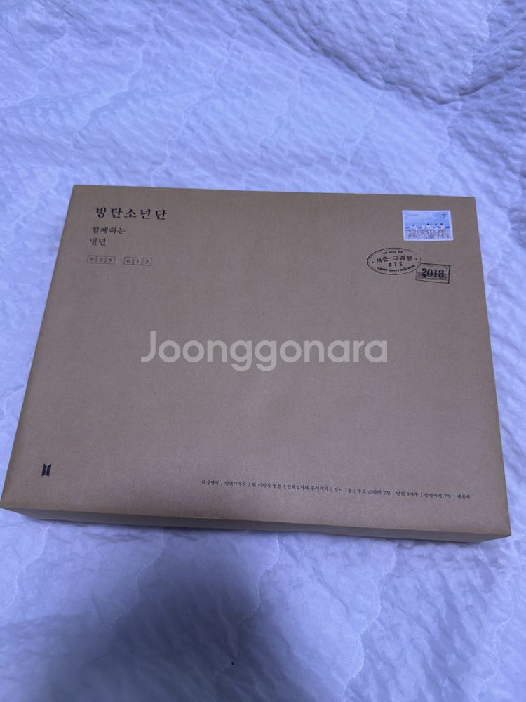 방탄소년단 2018 시즌그리팅--0