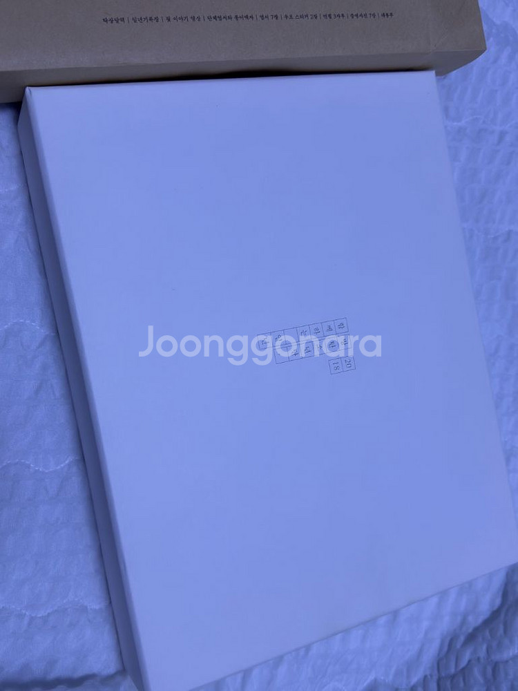 방탄소년단 2018 시즌그리팅--2