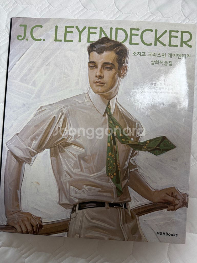 레옌데커 화집--0