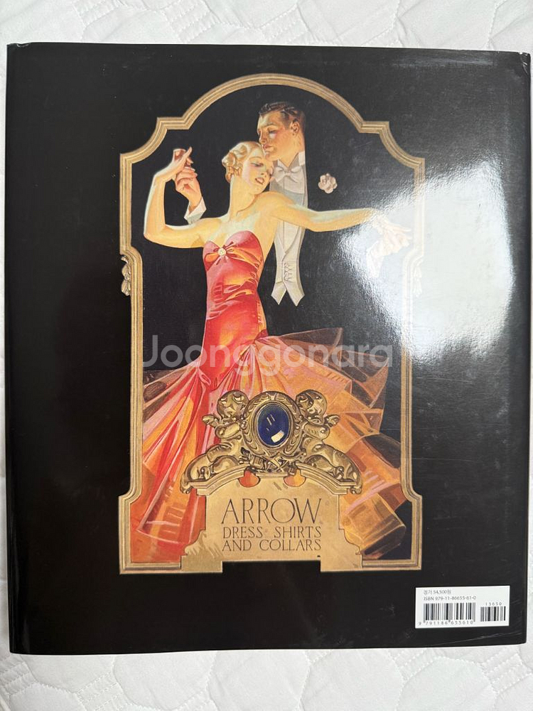 레옌데커 화집--1