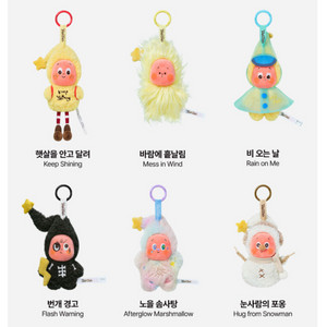 팝마트 작은별의 달콤한 꿈속 일기예보 시리즈 인형 키링