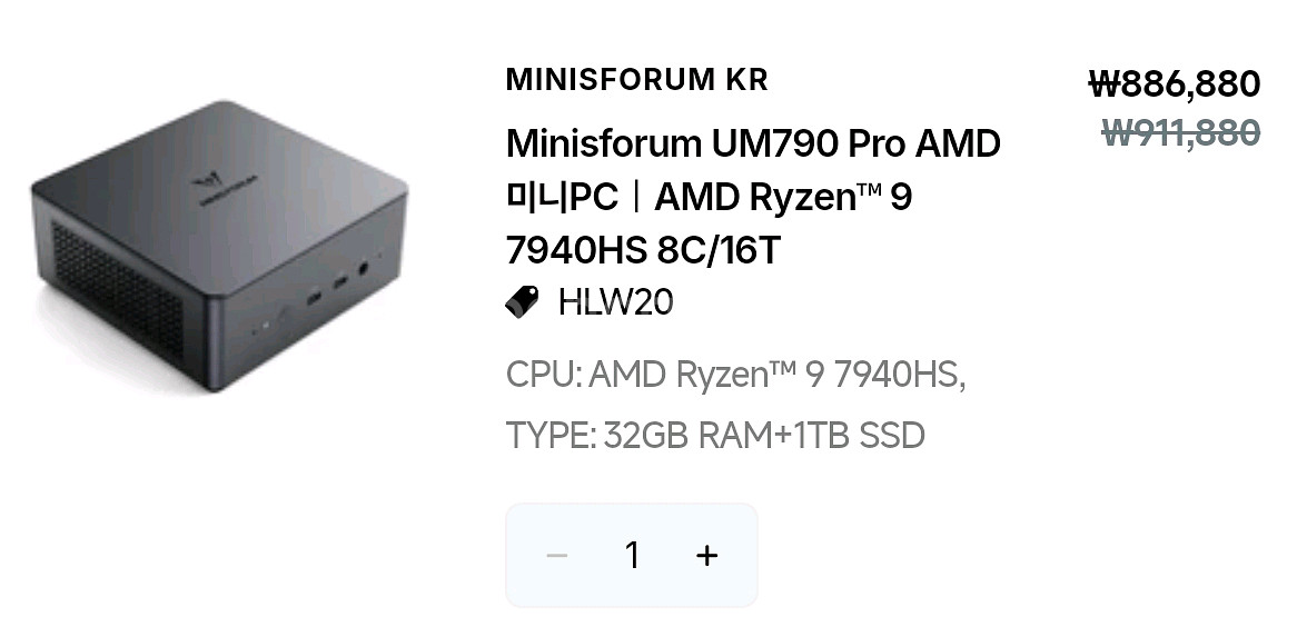 미니PC UM790--6