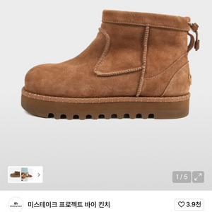 킨치 TOBOO 브라운 265