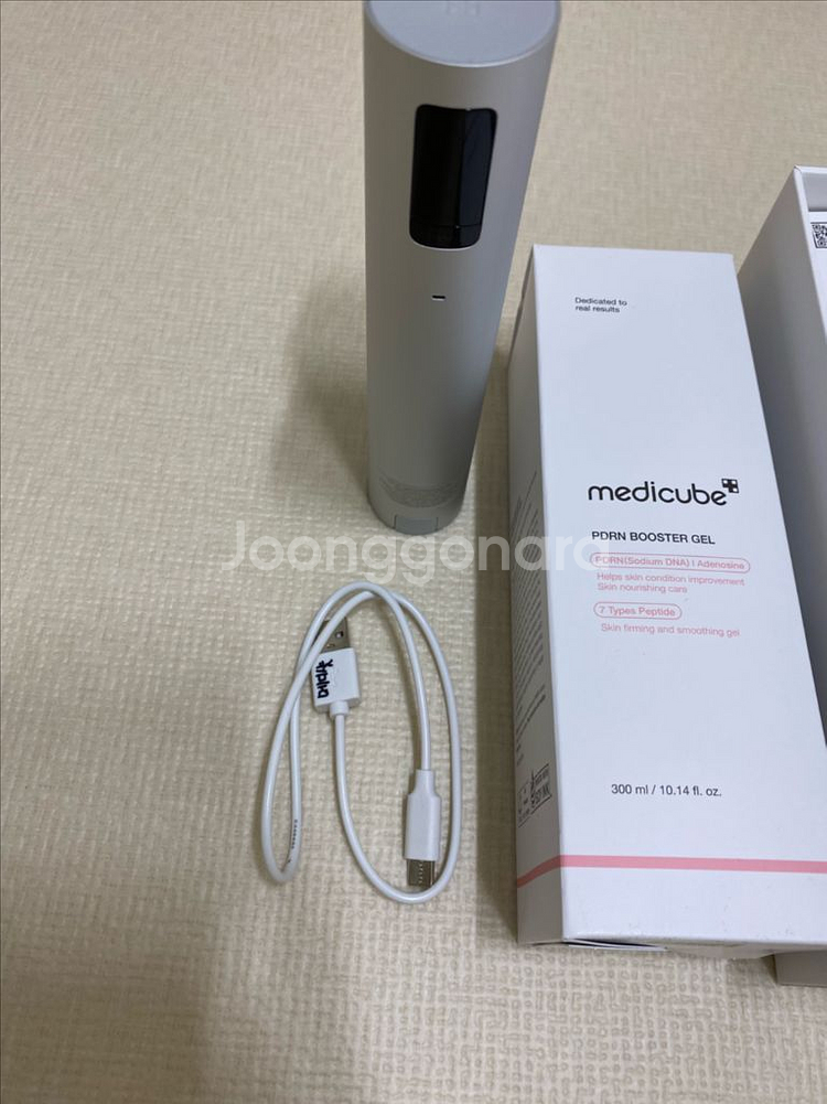 메디큐브 하이포커스 샷/부스터젤--1