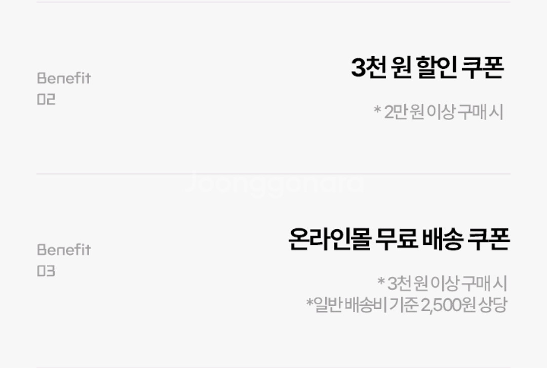 올리브영 3천쿠폰과 배송비쿠폰 싸게 팔아요!!--0