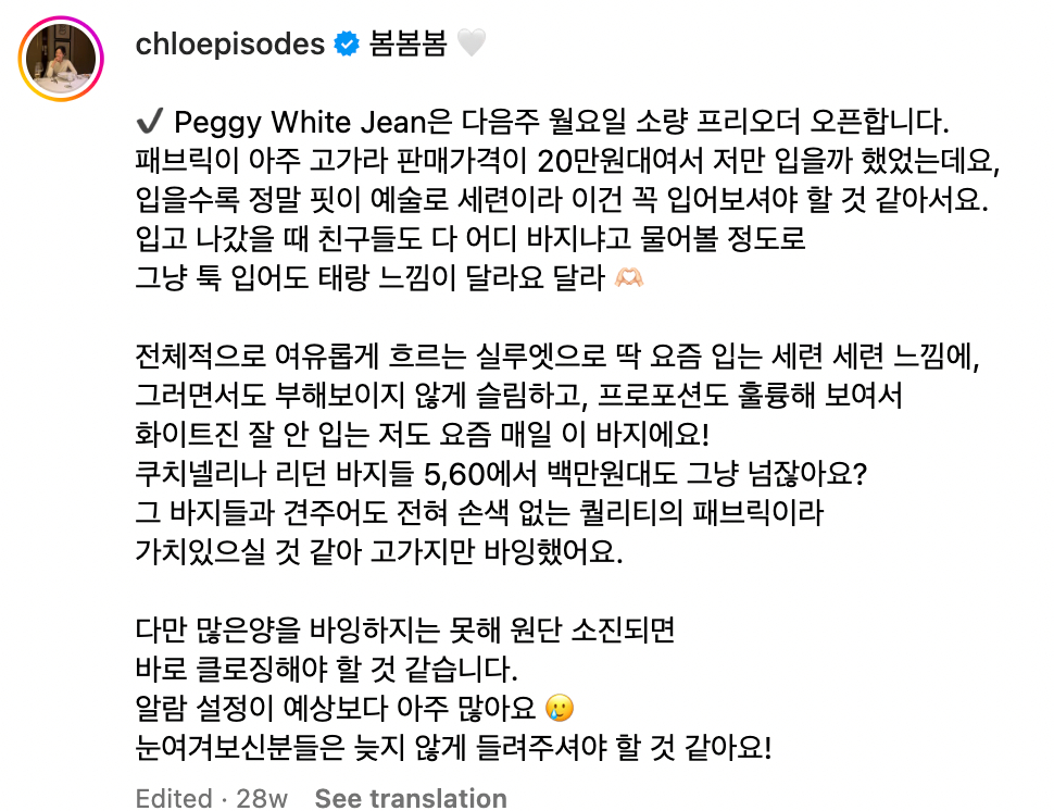 피프틴엠 페기 화이트 데님 이미지