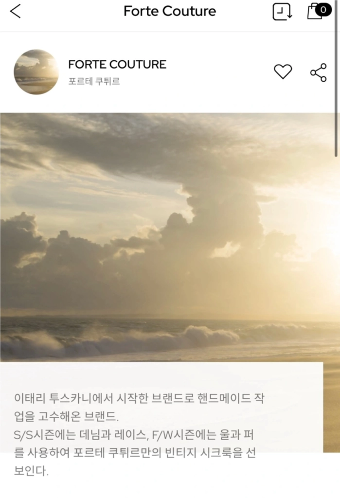 이태리브랜드 포르테꾸띄르 퍼자켓 이미지