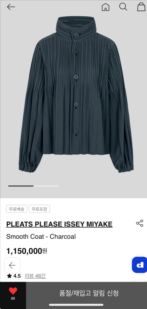 플리츠플리즈 25년 9월 스무스코트 차콜 4--1