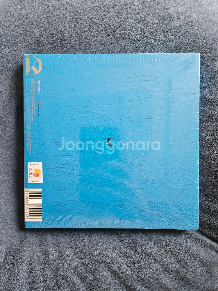 강다니엘 미개봉앨범--1