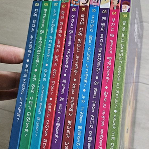 그레이트북스 탈무드 동화 소전집