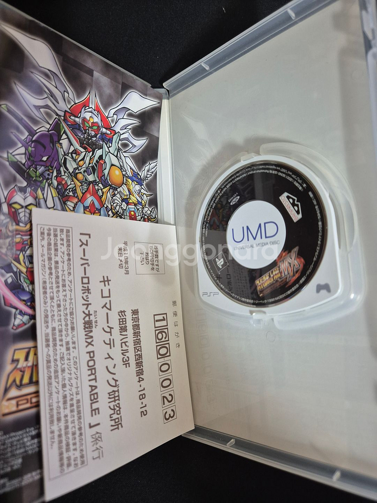 psp 슈퍼로봇대전 mx판매합니다--2