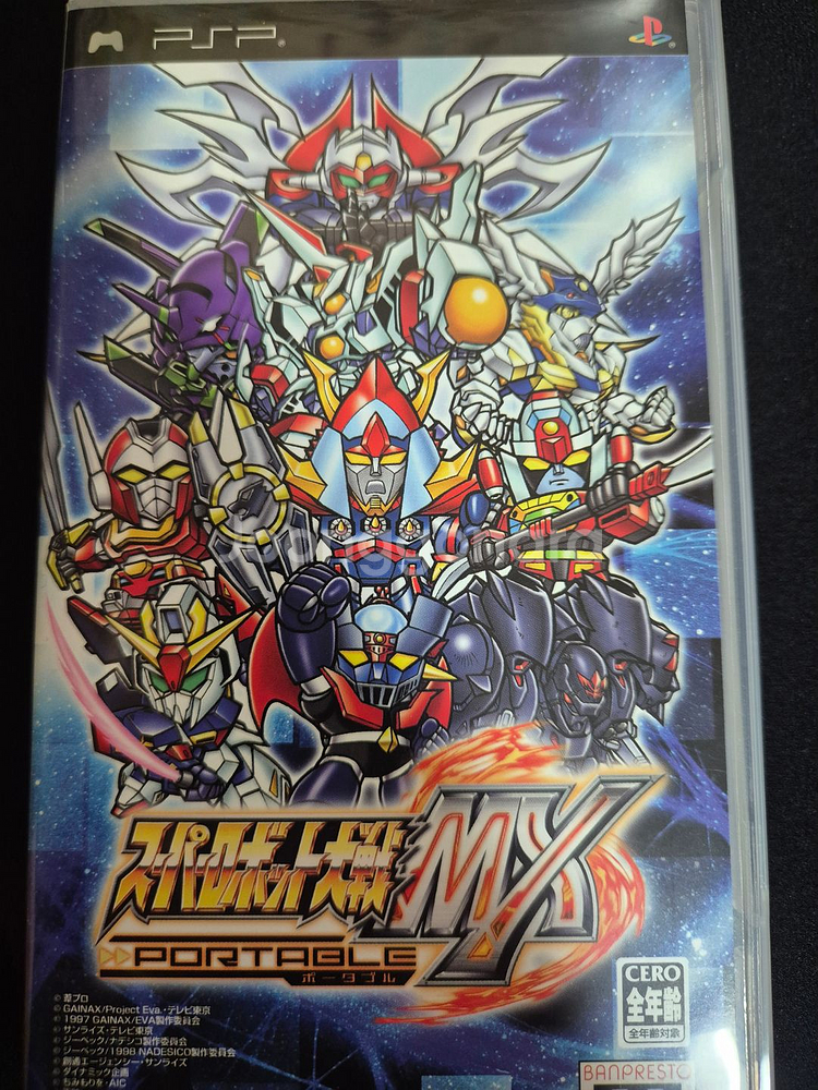 psp 슈퍼로봇대전 mx판매합니다--0