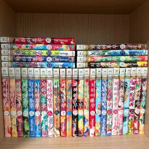 치하야후루 1-33권