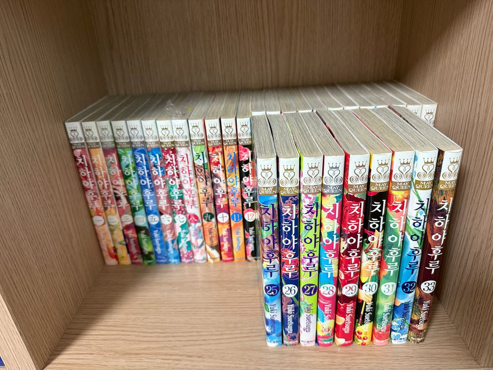 치하야후루 1-33권--1