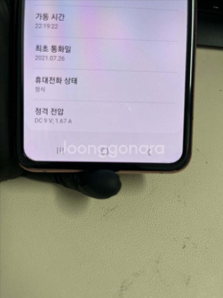 갤럭시Z플립2 256G 브론즈 S급!--6