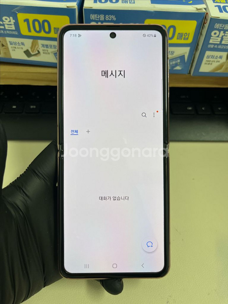 갤럭시Z플립2 256G 브론즈 S급!--8