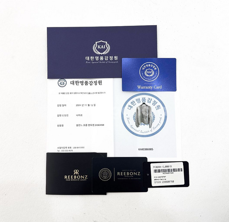 [L] CELINE 셀린느 여성 크롭 캐시미어 밴딩 맨투맨 티셔츠 그레이--6