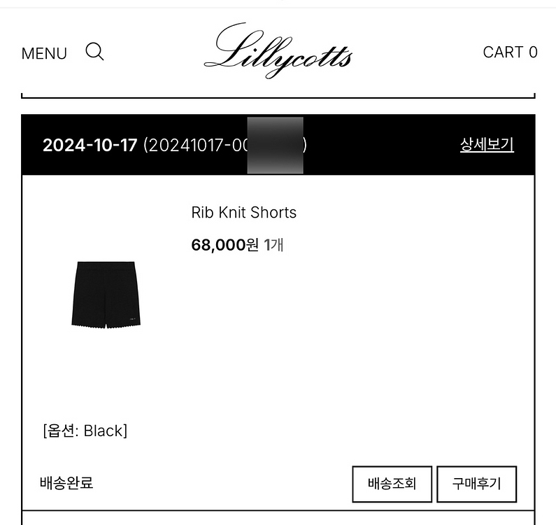 릴리코츠 립 니트 팬츠--1