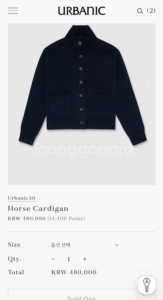 얼바닉30 홀스가디건 2사이즈 새상품--0