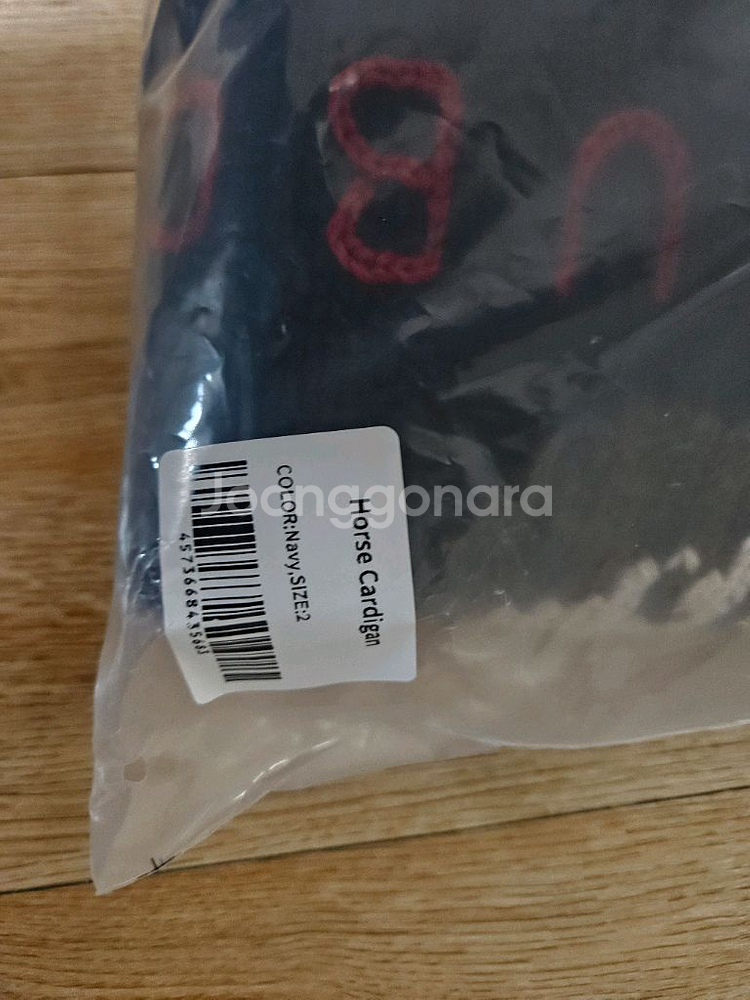 얼바닉30 홀스가디건 2사이즈 새상품--9