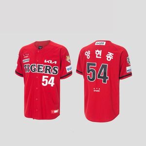 기아 올드유니폼 양현종 100