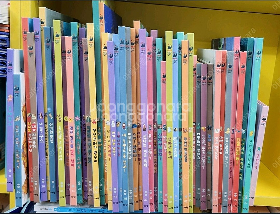 뉴 라라랜드(최신개정판)상태 최고!!!최고!!--0