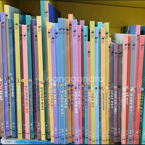 뉴 라라랜드(최신개정판)상태 최고!!!최고!!