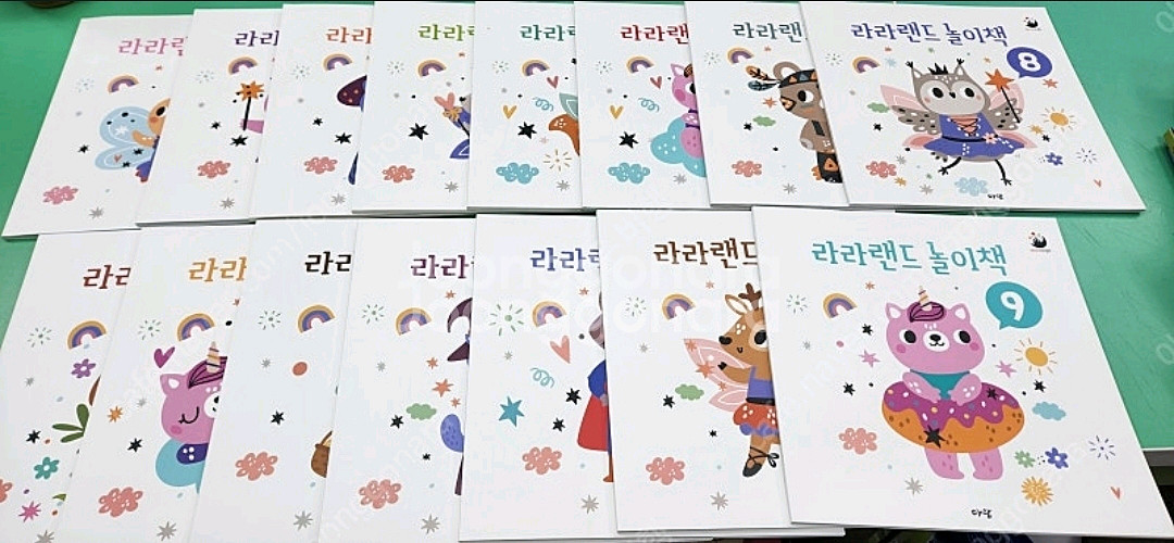 뉴 라라랜드(최신개정판)상태 최고!!!최고!!--4