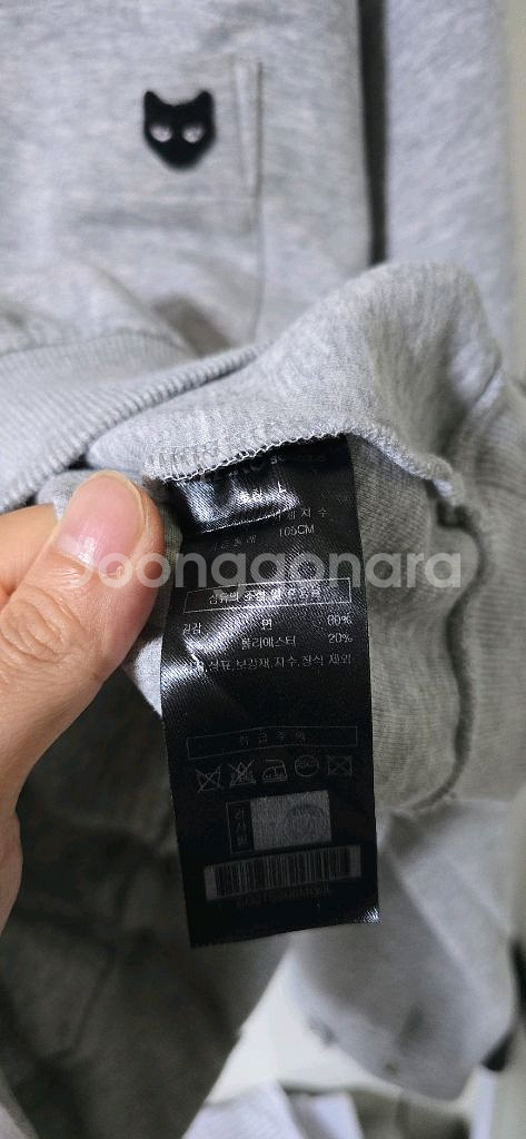 (최종가)(네고X)송지오 지제로 집업 카라 티셔츠--4