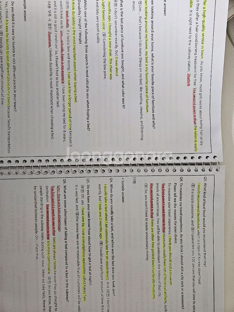 토익스피킹 토플라이팅 일괄--1