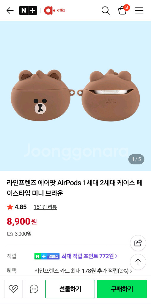 에어팟 프로 케이스 미니 실리콘 케이스--3