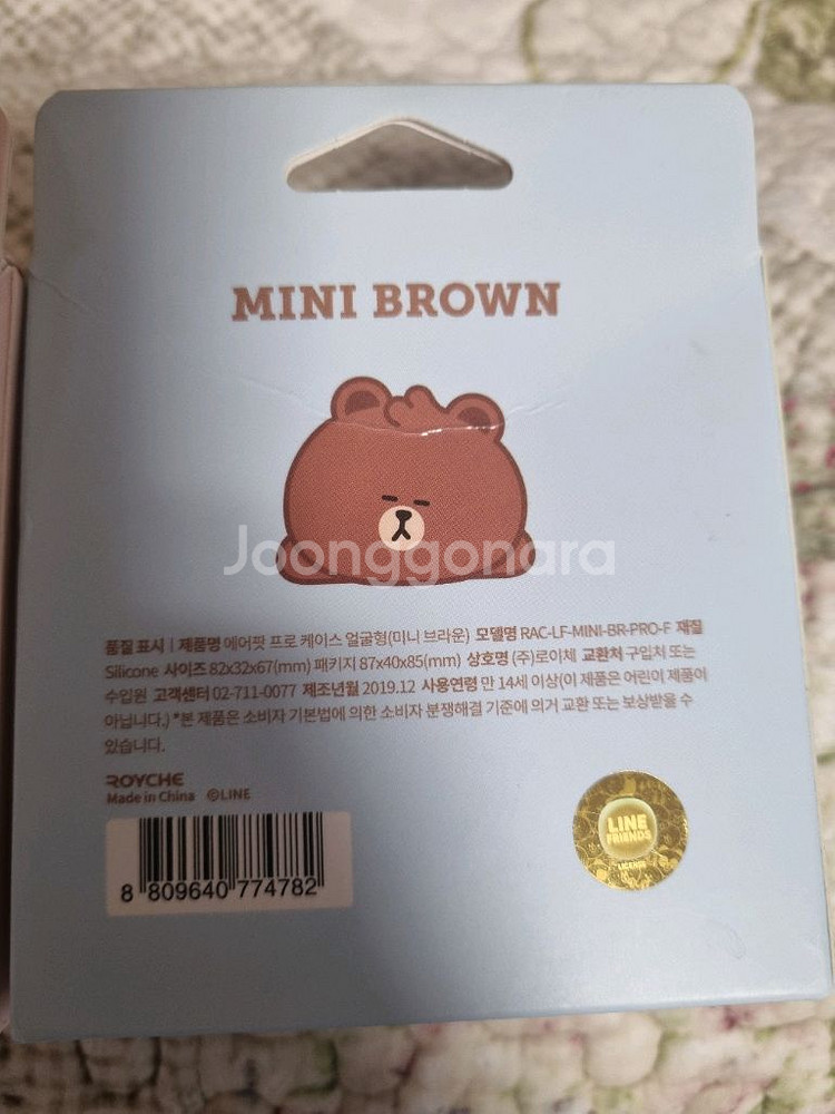 에어팟 프로 케이스 미니 실리콘 케이스--2