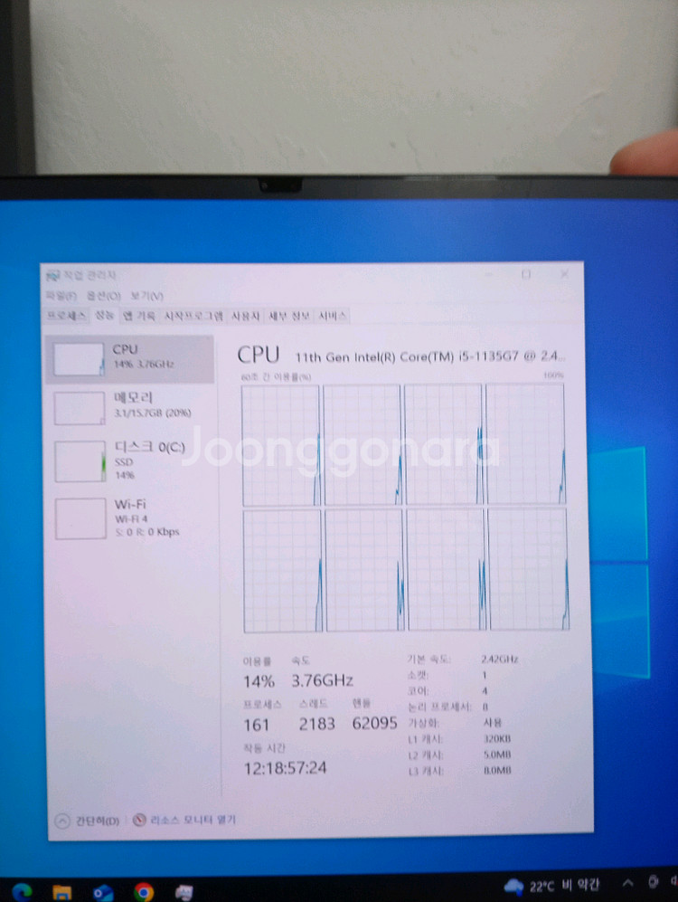 삼성 갤럭시 북 프로 360--3