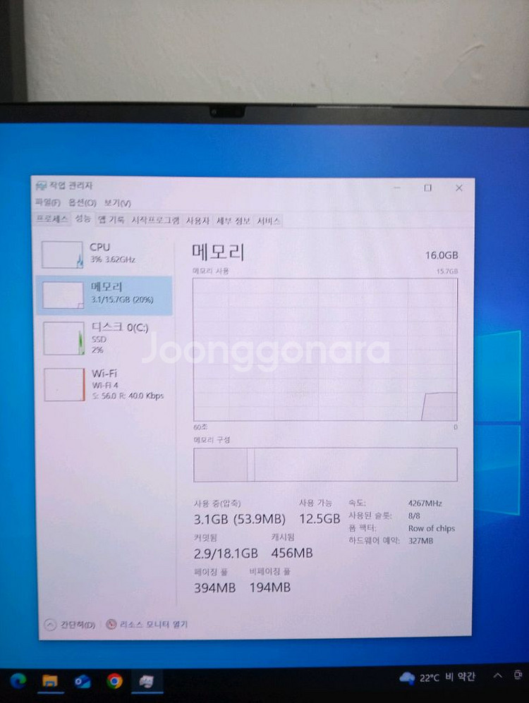 삼성 갤럭시 북 프로 360--4