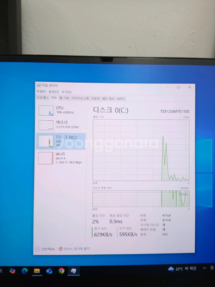 삼성 갤럭시 북 프로 360--5