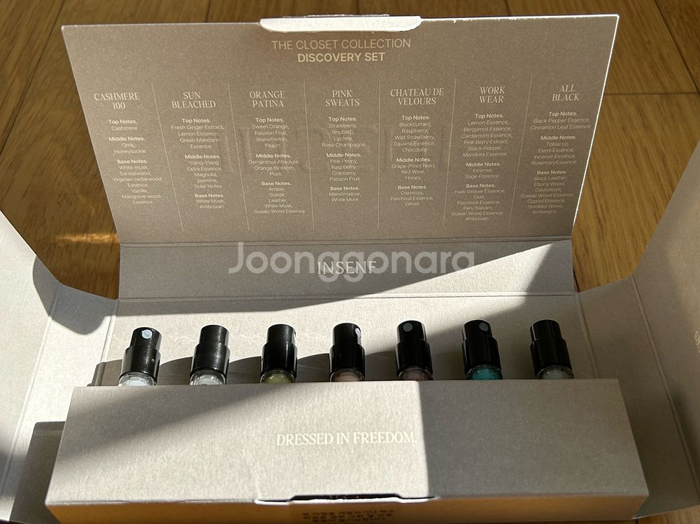 인센프 디스커버리 세트--1