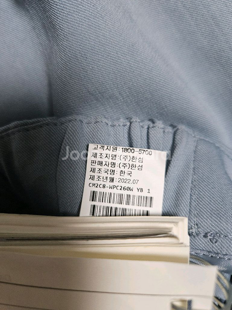 더캐시미어 백밴딩 원턱팬츠 44 (랑방,마인,타임,더--9