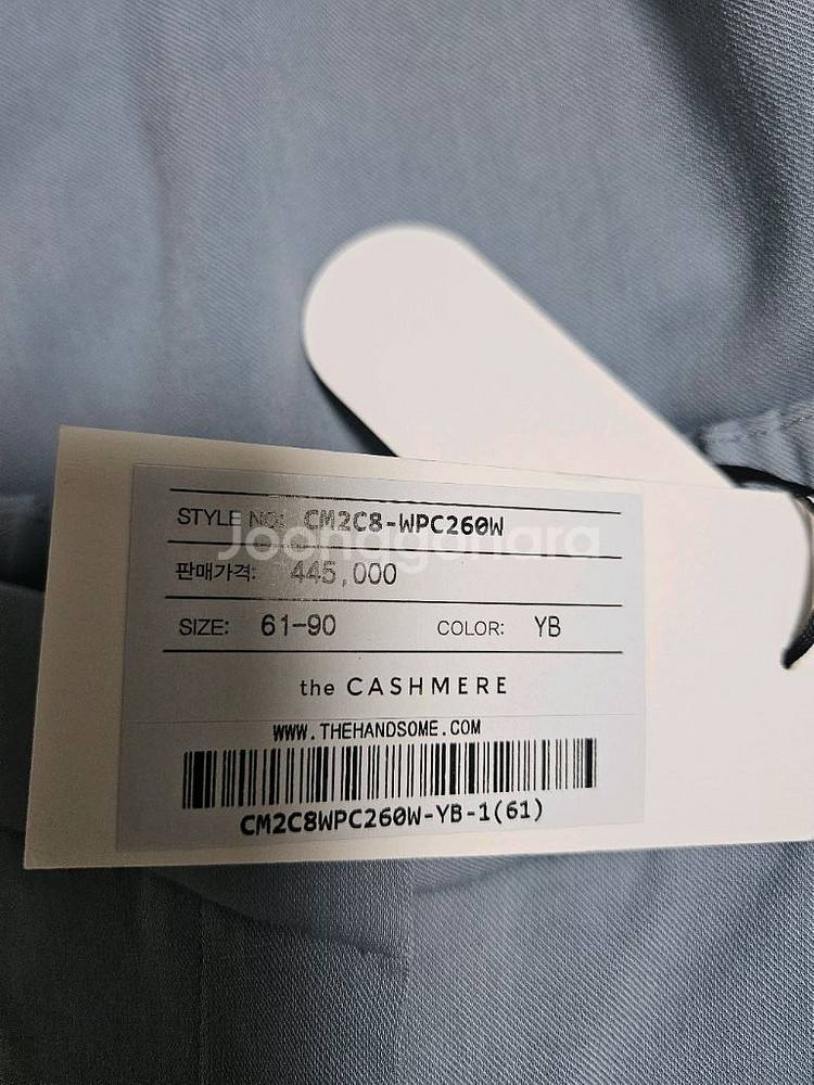 더캐시미어 백밴딩 원턱팬츠 44 (랑방,마인,타임,더--8