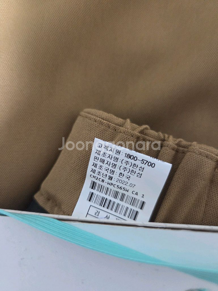 더캐시미어 백밴딩 원턱팬츠 44 (랑방,마인,타임,더--3